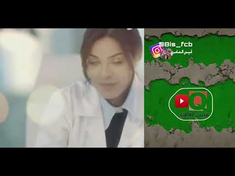 مريضة نفسك داوها بالتي كانت هي الداء