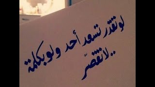 نشيد سلام على الدنيا  رائع جدا  YouTube