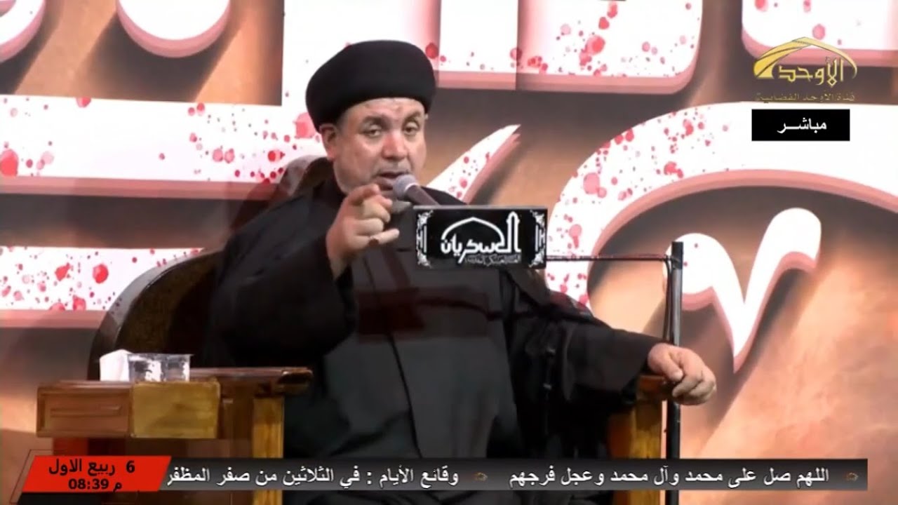استشهاد الإمام الحسن العسكري ( ع ) ( ٧ ربيع الأول ١٤٤٧ هـ )    السيد هشام البطاط