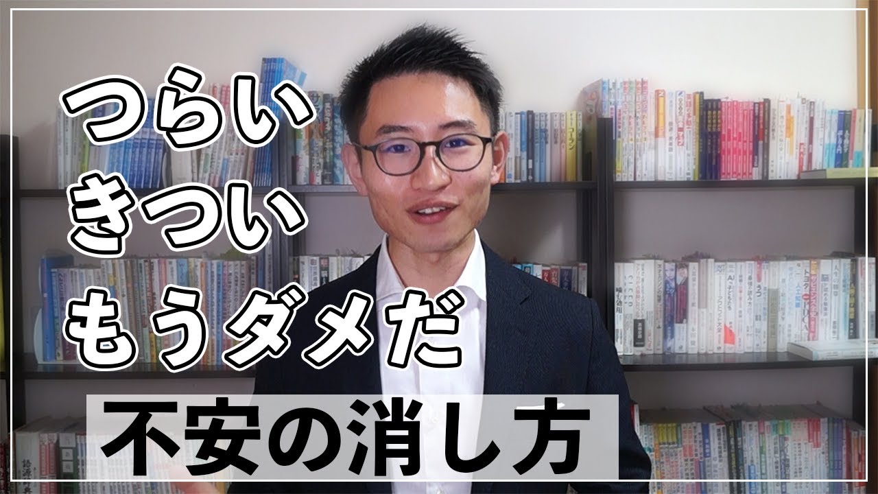 辛い 苦しい 悲しい 寂しい でも 大丈夫 あなたが絶対大丈夫な理由 Youtube