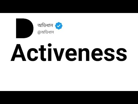 Activeness Meaning In Bengali - YouTube