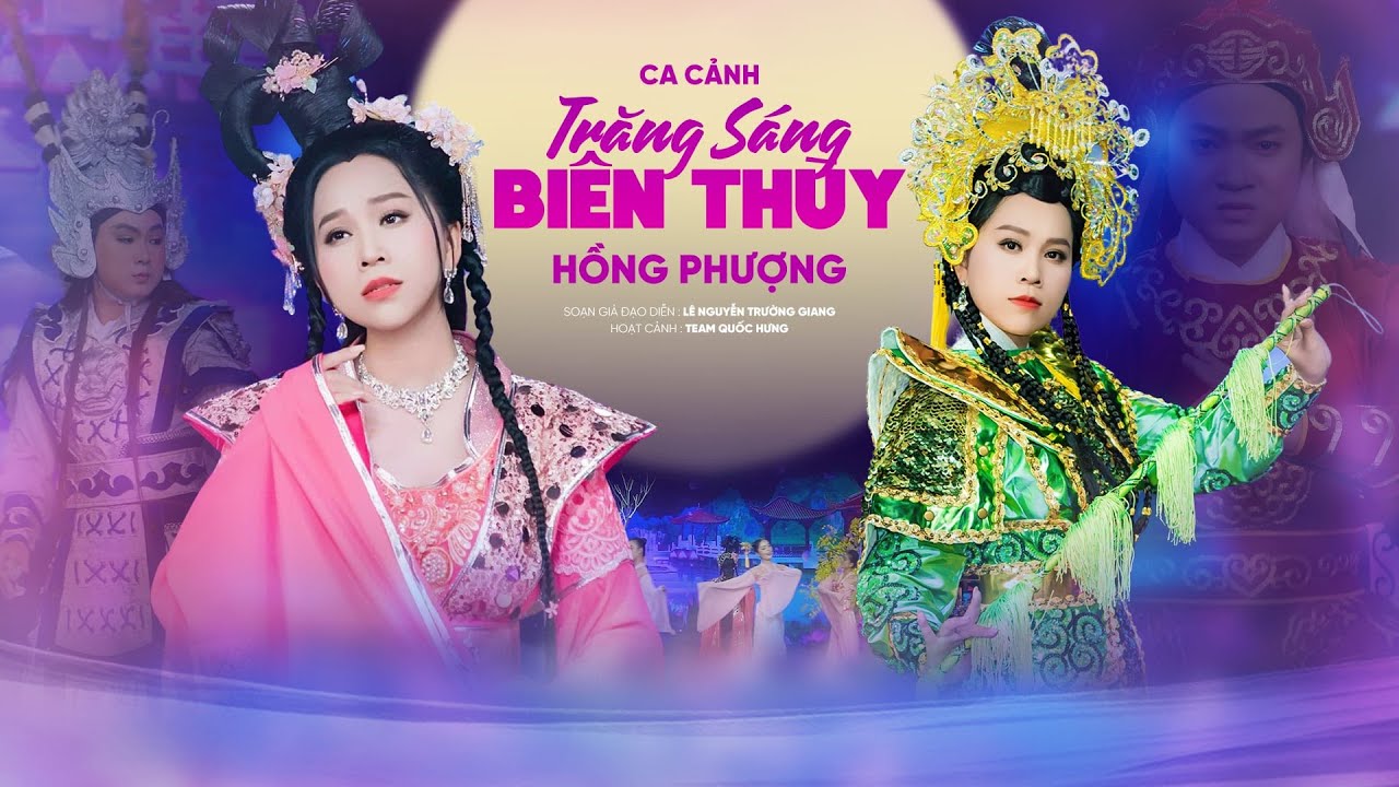 Ca cảnh: TRĂNG SÁNG BIÊN THÙY - HỒNG PHƯỢNG | MV OFFICIAL | Ca cảnh Hồ Quảng Chọn Lọc Mới Nhất 2024