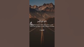 سورة الفاتحة.                                                    بەدەنگی مشاری راشد العفاسی