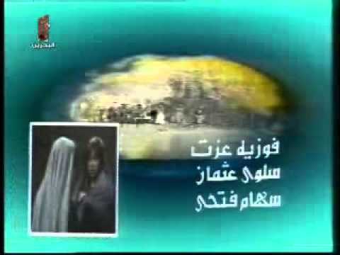 مسلسل القضاء 13