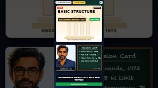 Basic Structure Doctrine Explained in 2 Minutes | UPSC Polity | Vikram Sir Ki Class