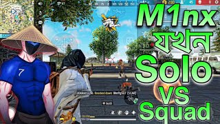 JR M1Nx যখন SOLO VS SQUAD খেলে🏹 FREE FIRE BR SOLO VS SQUAD GAME PLAY🎧