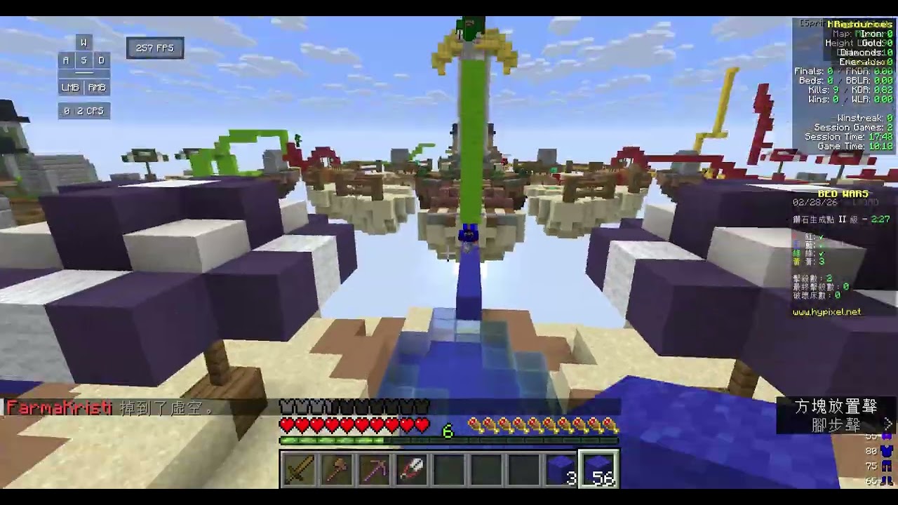 床戰用roccat kain120