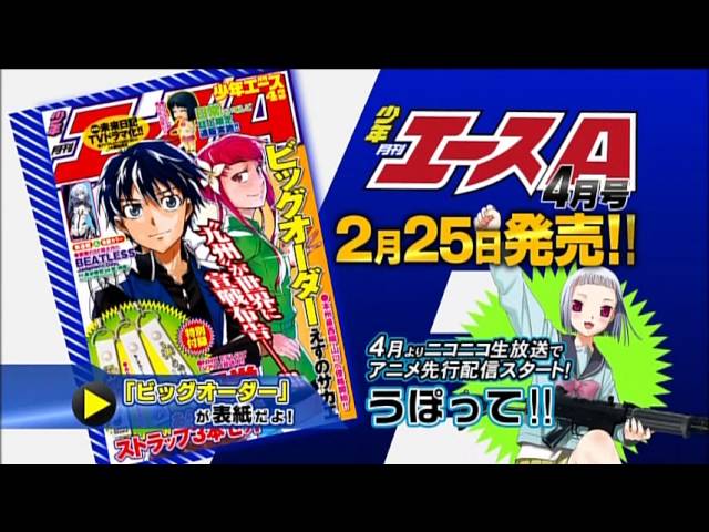 ●氷菓 新連載号 ●少年エース 2012年 3月号 ●新品シュリンク付き 81eSINN84pL._UF350,350_QL50_.jpg