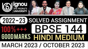 BPSE 144 SOLVED ASSIGNMENT 2022-23 IN HINDI | BPSE 144 SOLVED ASSIGNMENT IN HINDI 2022-23