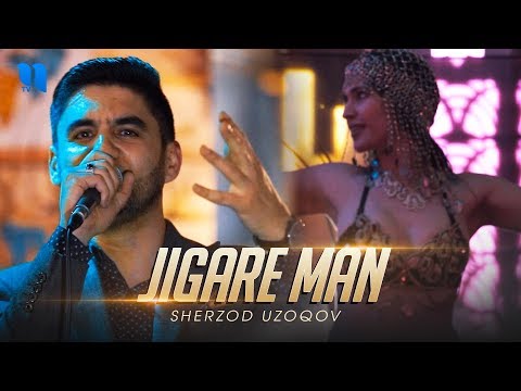 Sherzod Uzoqov - Jigare man | Шерзод Узоков - Жигаре ман (2020)