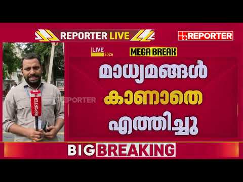 CJP നേതാക്കളെ മാധ്യമങ്ങള്‍ കാണാതെ രഹസ്യമായി പൊലീസ് സ്റ്റേഷനില്‍ എത്തിച്ചു| CJP
