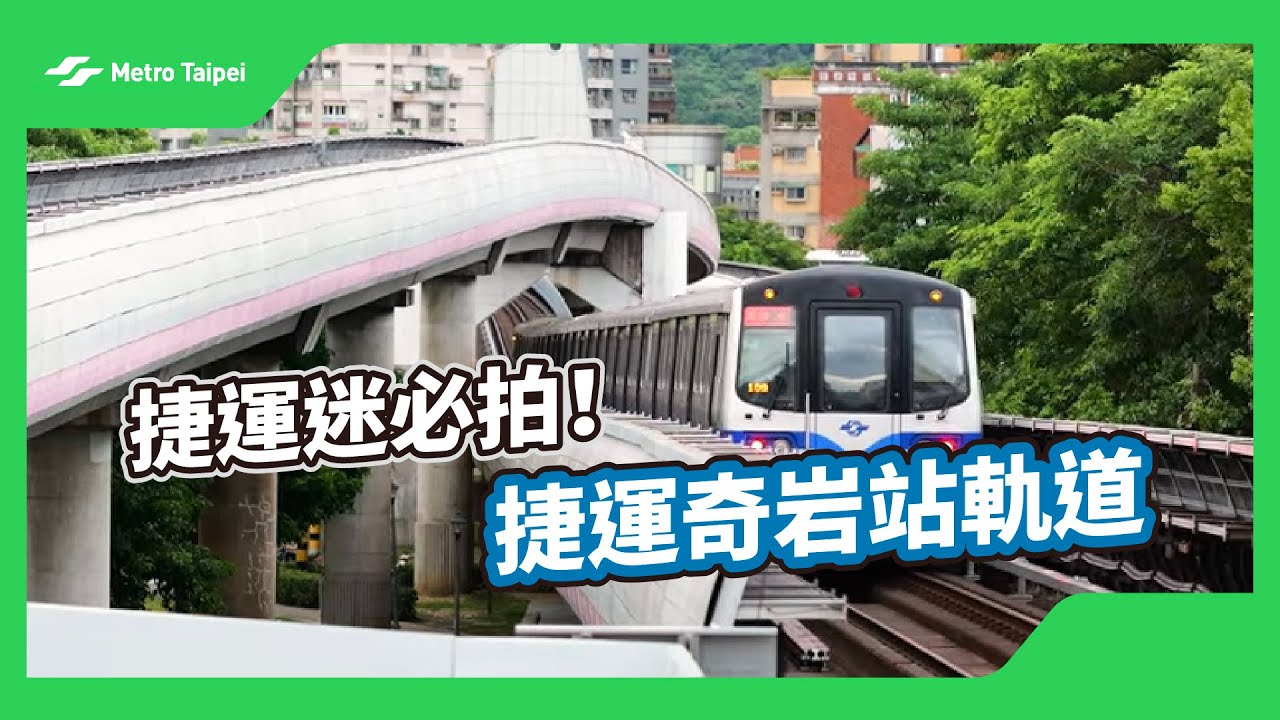 metro-taipei-youtube