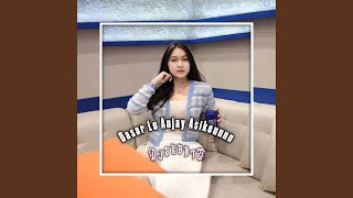 Download Lagu Dasar Lo Anjay Asikeunnn