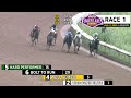 8-11-26 Replays
