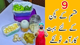 No Cooking! 9 Amazing Tips & Tricks for the Kitchen VLOG in Urdu Hindi - Kitchen Totkay in Urdu