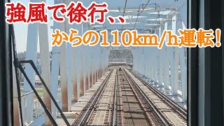 【各停で110km/h】前面展望　京王相模原線　京王多摩川→若葉台　10-300形　