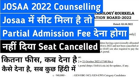 JOSAA Partial Admission Fees Payment 2022 | Physical Verification in JOSAA | Josaa 2022 PAF