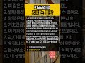 빚 때문에 통장 가압류될까 불안하다면? 기초연금 안전하게 지켜주는 압류방지 전용통장 당장 만드세요