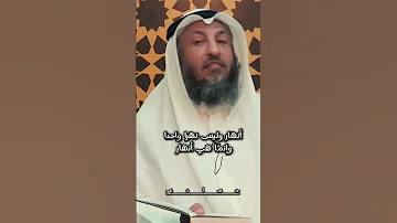 أنهار الجنة ليست لها مجرى تمشي به عثمان الخميس سبحان الله اكسبلور هل تعلم حمادي قرآن 