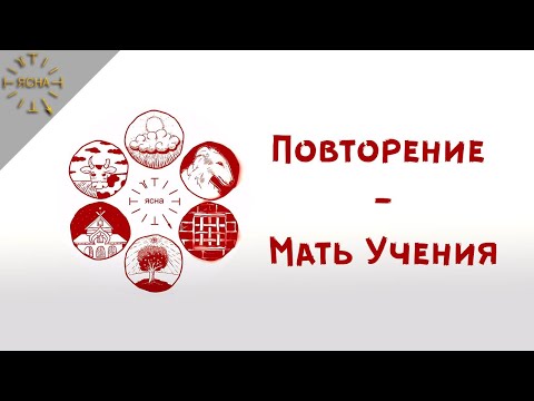 Русская школа русского языка все уроки видео