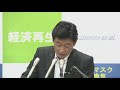【ノーカット】東京 再び”最多”更新　西村大臣会見（2020/7/17）