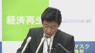 【ノーカット】東京 再び”最多”更新　西村大臣会見（2020/7/17）