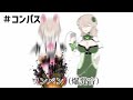 たまにラヴィが吹っ飛ばされる『ラヴィ』【#コンパス】【耳コピアレンジ】