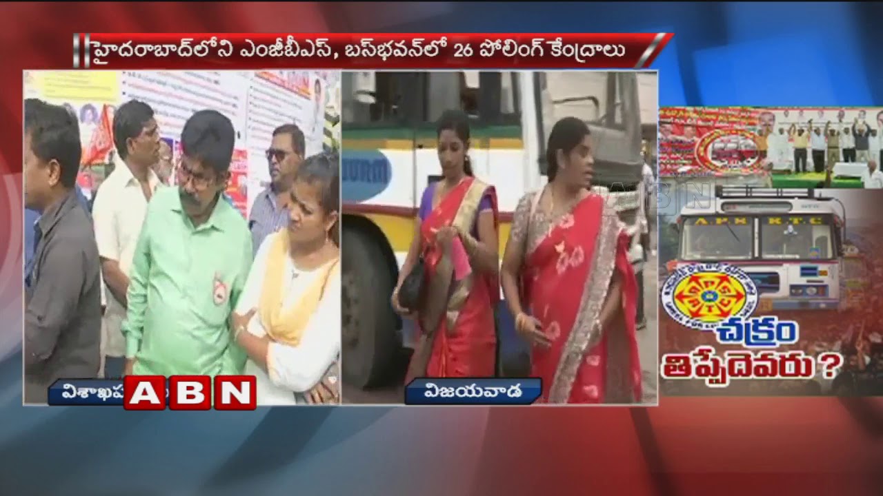 RTC Employees Union Elections In Vizag | Employees face To face
