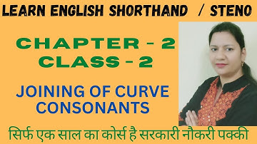 English Shorthand Chapter 2 | Class 2 | Joining of Curve Consonants | Steno Course in English |