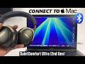 How To Pair Bose Quiet Comfort Ultra 2 Headphones To Mac / MacBook via Bluetooth