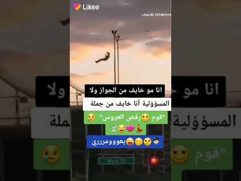 قوم ارقص ولاك