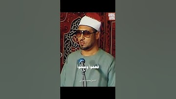 الصوت الشجيء الرائع الشيخ محمد عمران تلاوة خاشعة