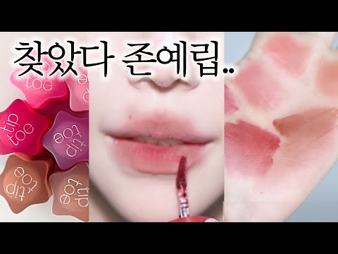 Sub <strong>내스타일</strong> 존예립발견..✨스밈블러립 이거에요.