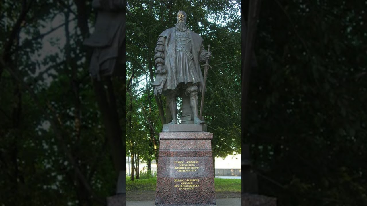 Основатели Кёнигсберга: герцог Альбрехт