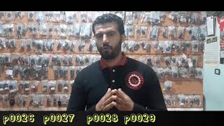 P0026 p0027 p0028 p0029 معلومه في دقيقه