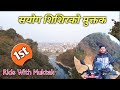 New nepali muktak by samyog shishir  rbb creation     rbb