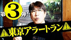 Youtube 貴 ちゃんねる ず