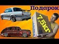 МОДЕЛИ DeAgostini. Посылка от подписчика из Кемерово