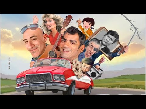 בול בפוני