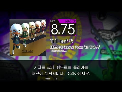 Trill auf G Bass Master Full Combo[GITADORA GuitarFreaks]