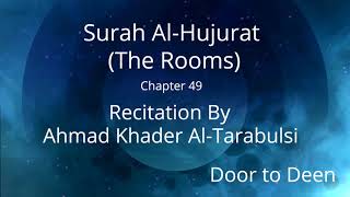 Surah Al-Hujurat (The Rooms) Ahmad Khader Al-Tarabulsi  Quran Recitation
