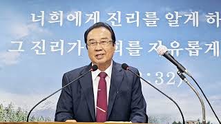 대전중앙침례교회-한상철목사님  (롬10: 1-17)) 제목: 하나님의 의를 깨달으라