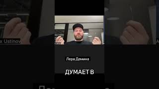 #6 Опытный vs  Неопытный Руководитель  Главное Отличие!