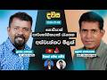 news 1st dawasa|eng