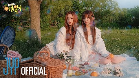 피크닉은 핑계고, 둘이 사진 찍고 싶어서🐰🐶📸 | 설윤&지우의 여름일기☀️ | PICK NMIXX