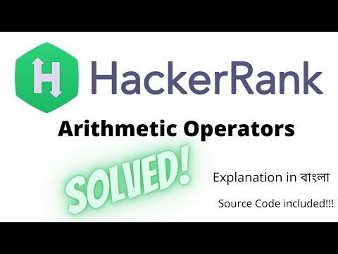 HackerRank (in বাংলা) - Arithmetic Operators in Python - Solution and Explanation