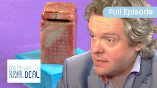 Well-Preserved 19th Century Chinese Seal | Dickinson's Real Deal | S11 E21