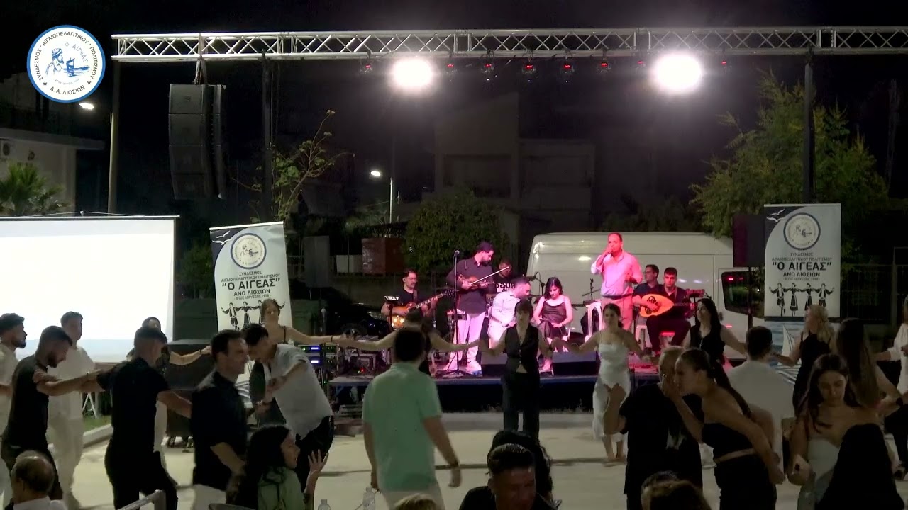13 .Γεια χαρά σας παλικάρια Live Βερύκοκκοι Θεολογίτης Νησιώτικη Βραδιά 