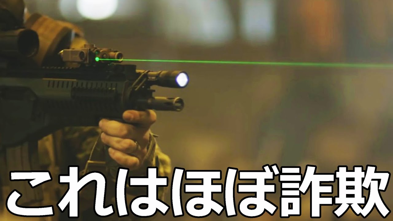 What are laser sights really like? What colors are best? [Real Gun