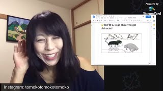 The many uses of 気 ki in Japanese!